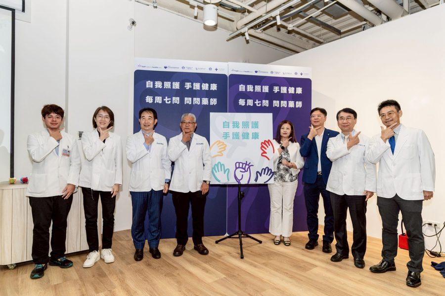 2025 自我照護月記者會圓滿完成